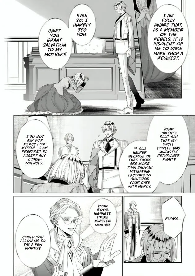 Doku wo Kurawaba Sara Made Chapter 16 page 3 - 