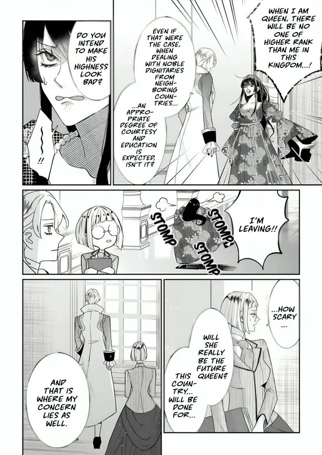 Doku wo Kurawaba Sara Made Chapter 16 page 21 - 