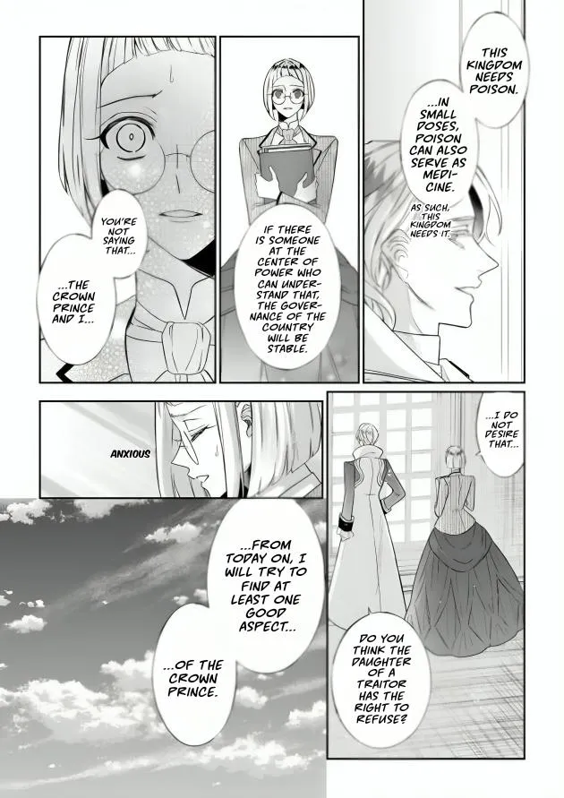 Doku wo Kurawaba Sara Made Chapter 16 page 22 - 
