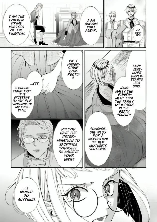 Doku wo Kurawaba Sara Made Chapter 16 page 4 - 