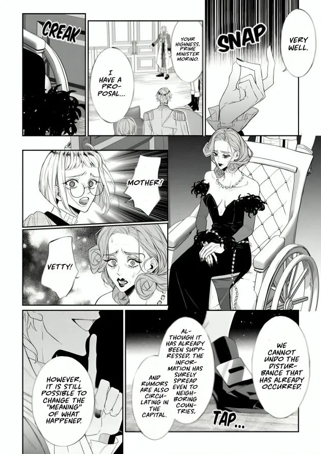 Doku wo Kurawaba Sara Made Chapter 16 page 5 - 
