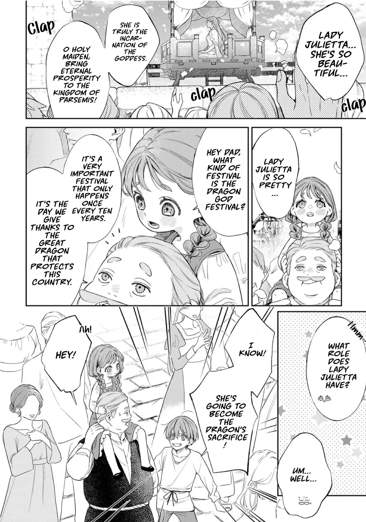 Doku wo Kurawaba Sara Made Chapter 17 page 2 - 