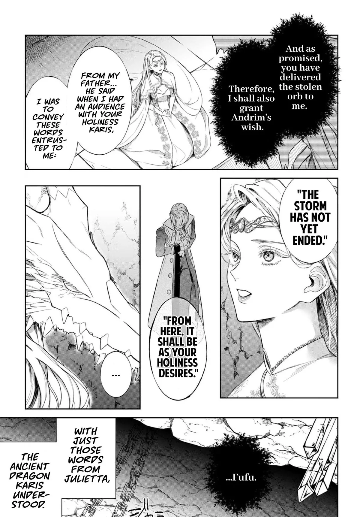 Doku wo Kurawaba Sara Made Chapter 17 page 17 - 