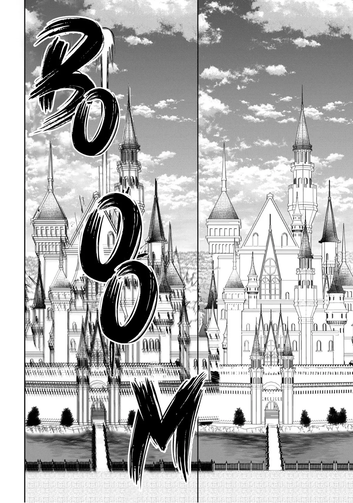Doku wo Kurawaba Sara Made Chapter 17 page 20 - 