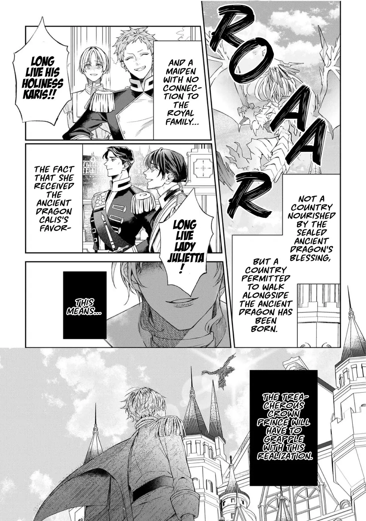 Doku wo Kurawaba Sara Made Chapter 17 page 23 - 