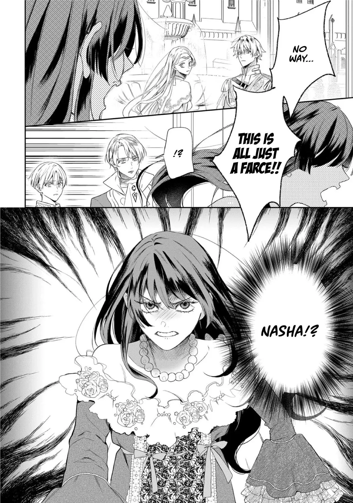 Doku wo Kurawaba Sara Made Chapter 17 page 6 - 