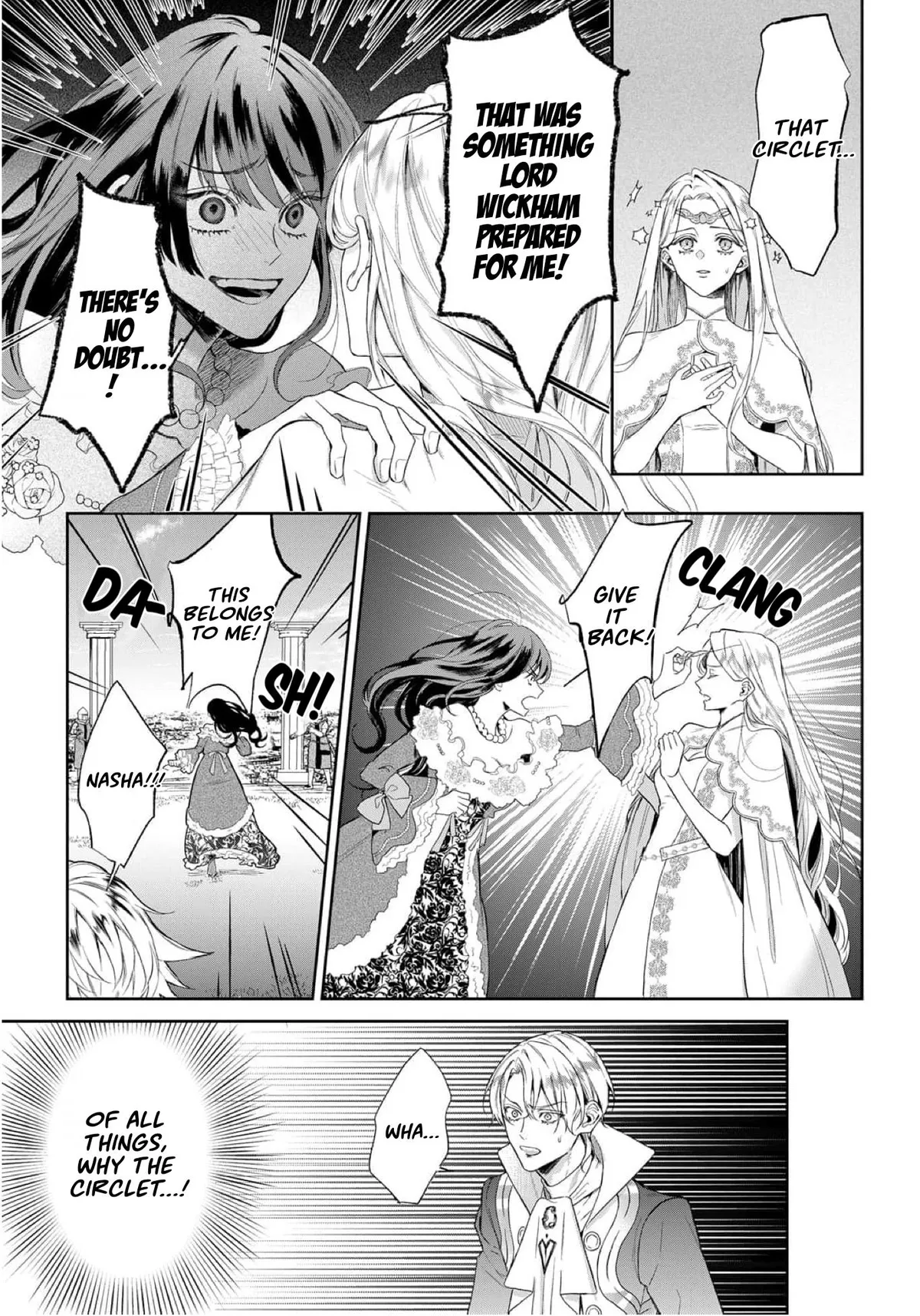 Doku wo Kurawaba Sara Made Chapter 17 page 7 - 