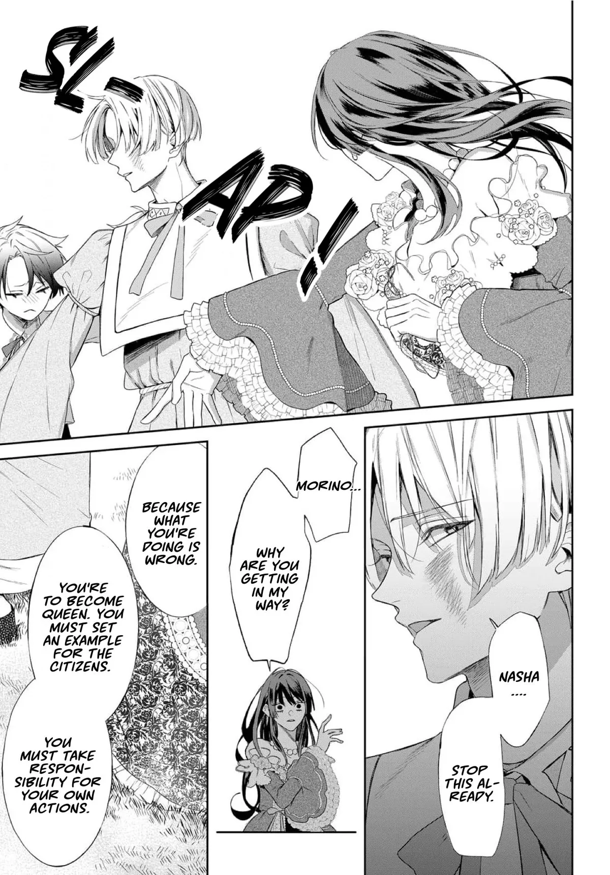 Doku wo Kurawaba Sara Made Chapter 17 page 9 - 