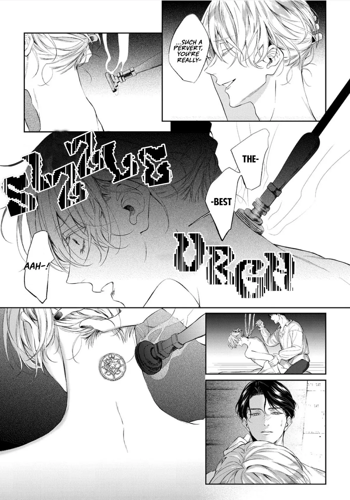 Doku wo Kurawaba Sara Made Chapter 18 page 13 - 
