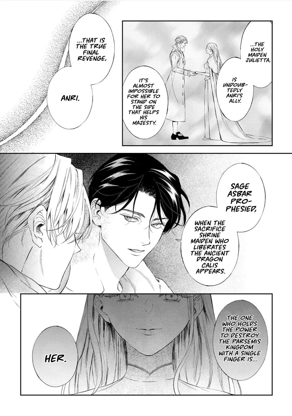 Doku wo Kurawaba Sara Made Chapter 18 page 17 - 