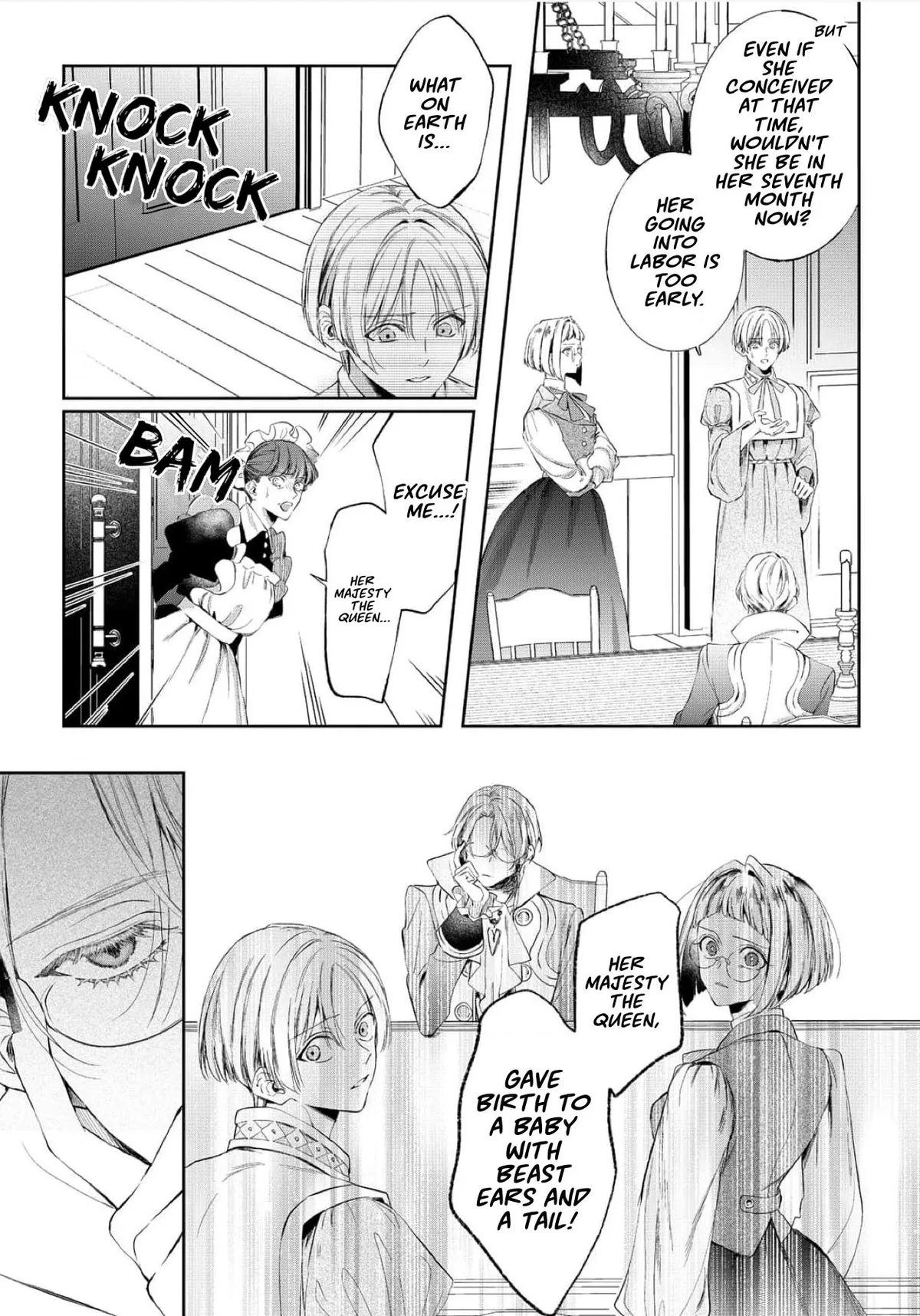 Doku wo Kurawaba Sara Made Chapter 18 page 27 - 