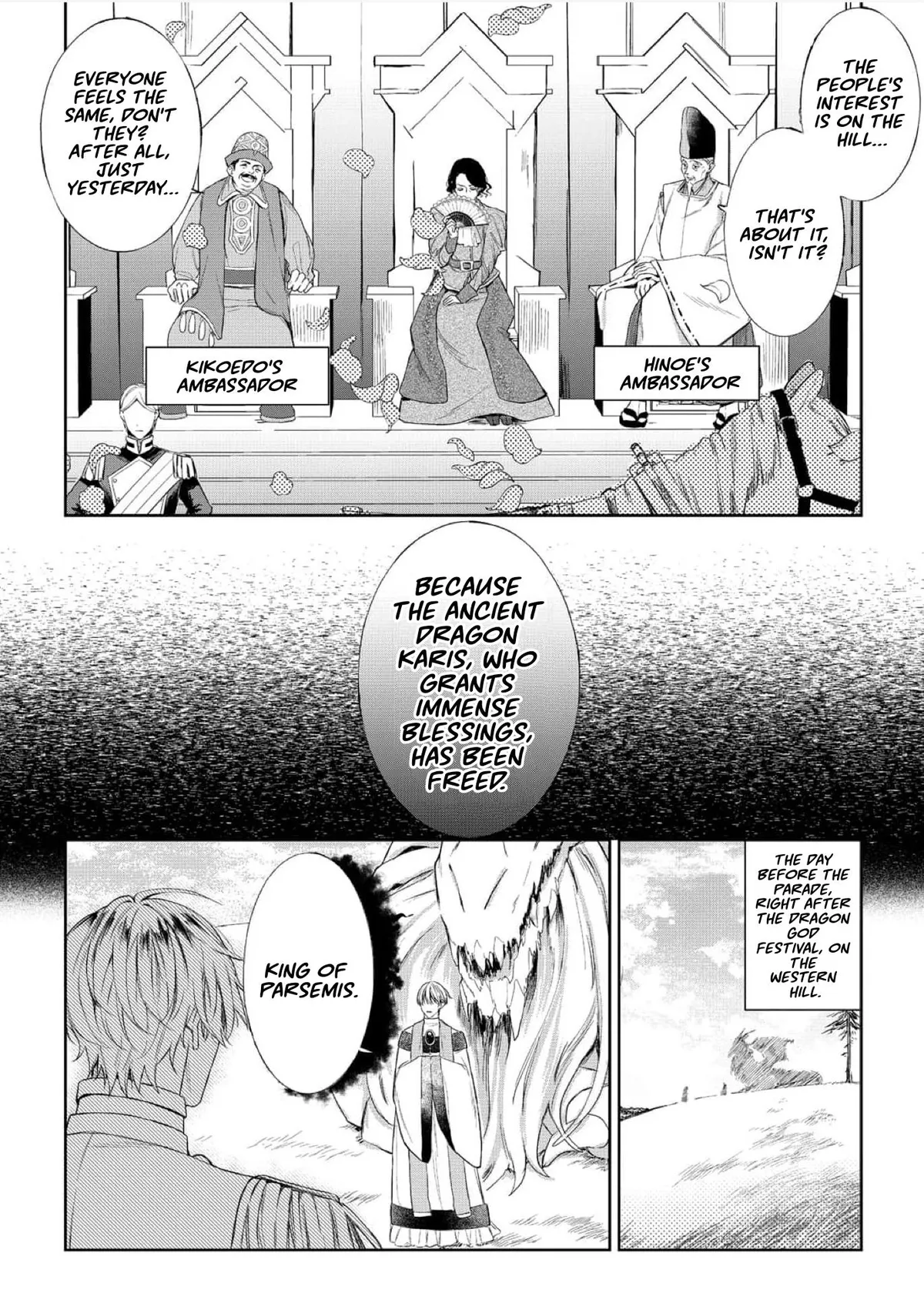 Doku wo Kurawaba Sara Made Chapter 18 page 4 - 