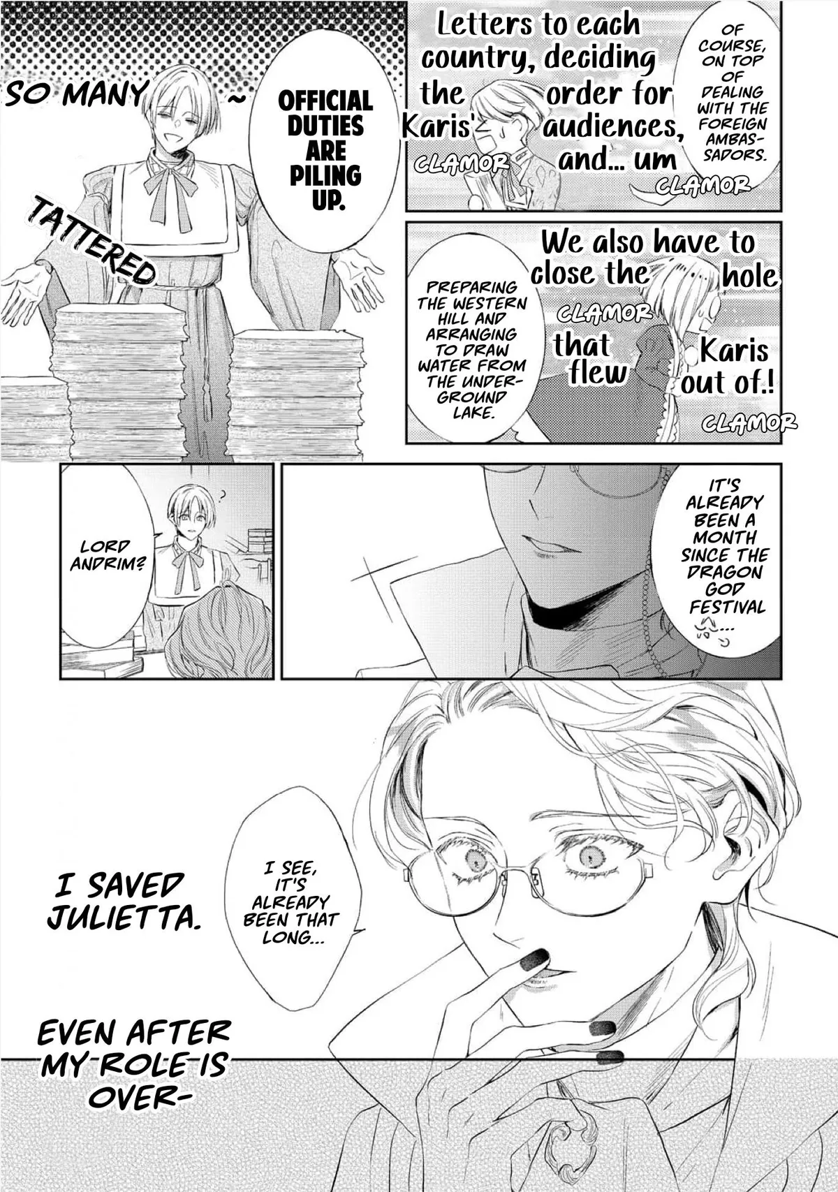 Doku wo Kurawaba Sara Made Chapter 18 page 7 - 