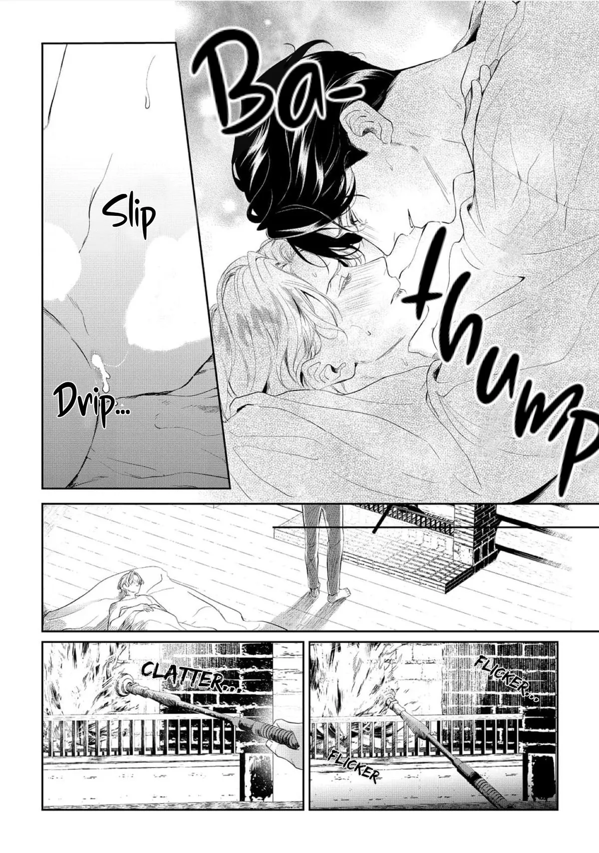 Doku wo Kurawaba Sara Made Chapter 18 page 10 - 