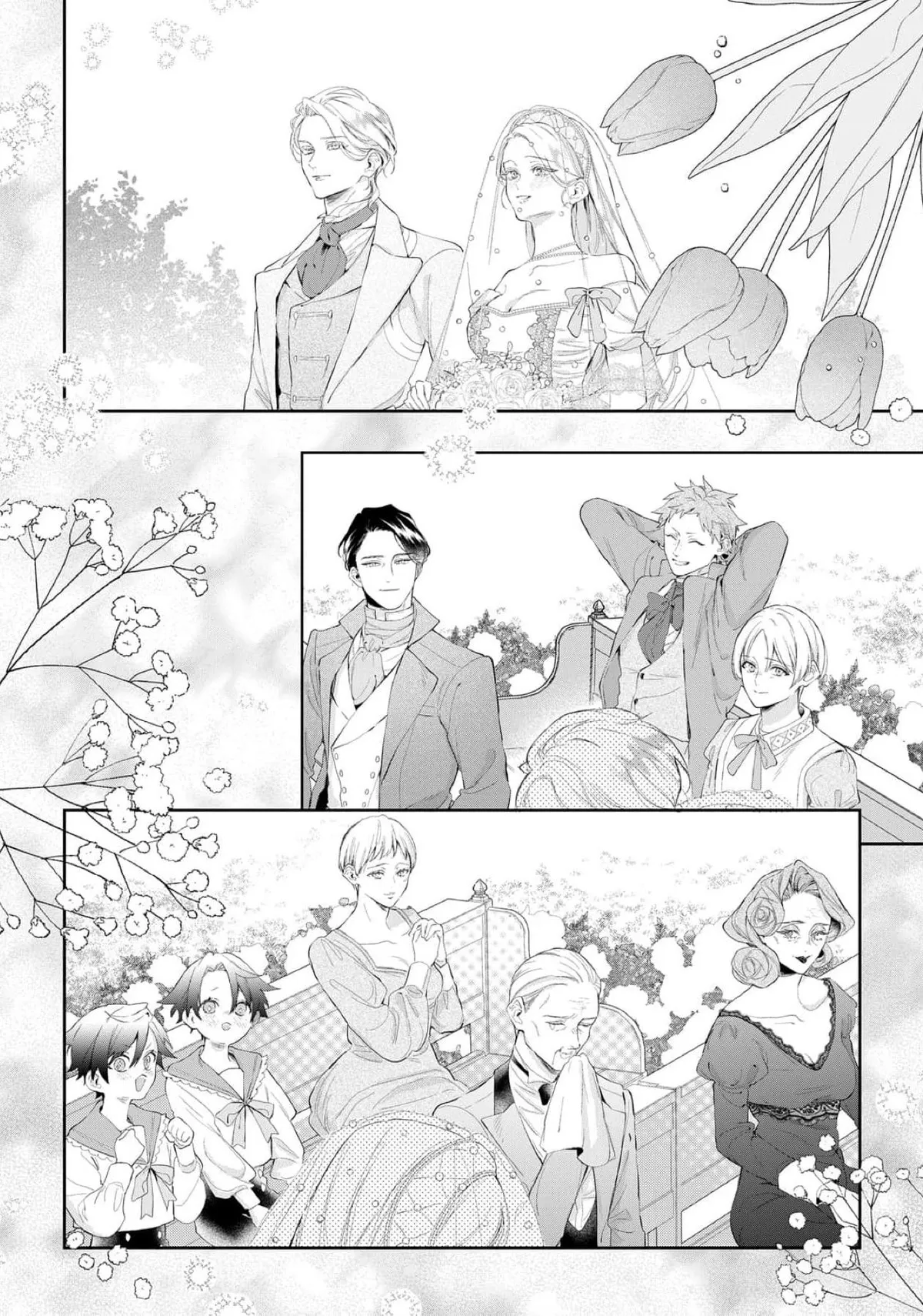 Doku wo Kurawaba Sara Made Chapter 19 page 11 - 