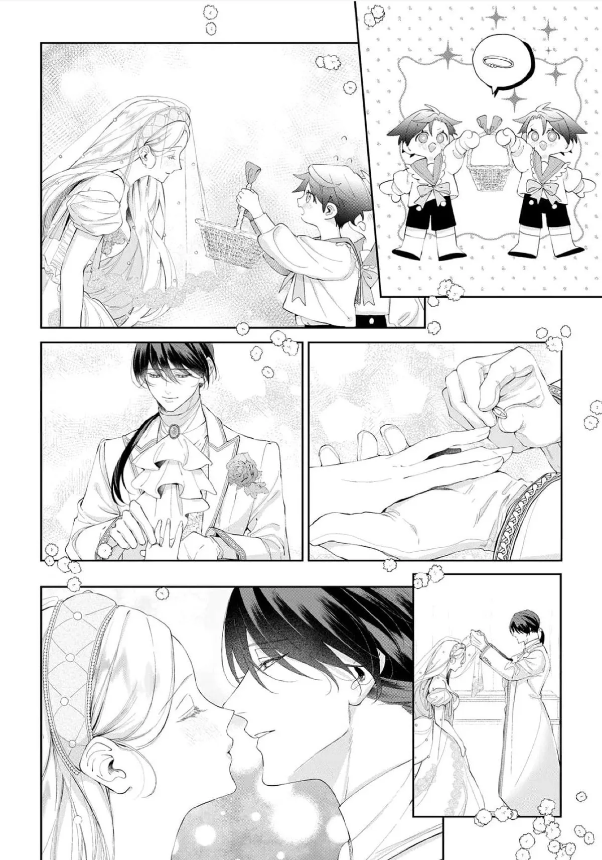 Doku wo Kurawaba Sara Made Chapter 19 page 13 - 