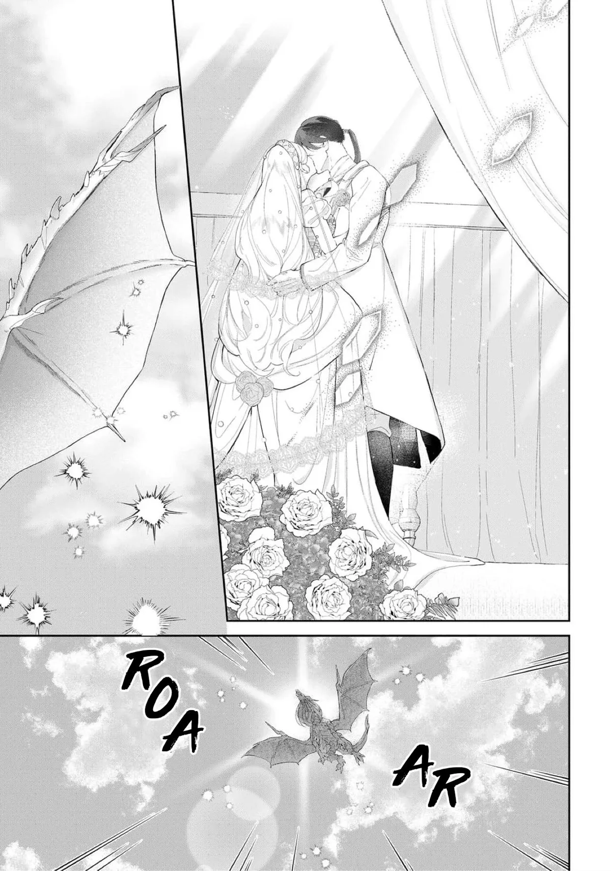 Doku wo Kurawaba Sara Made Chapter 19 page 14 - 