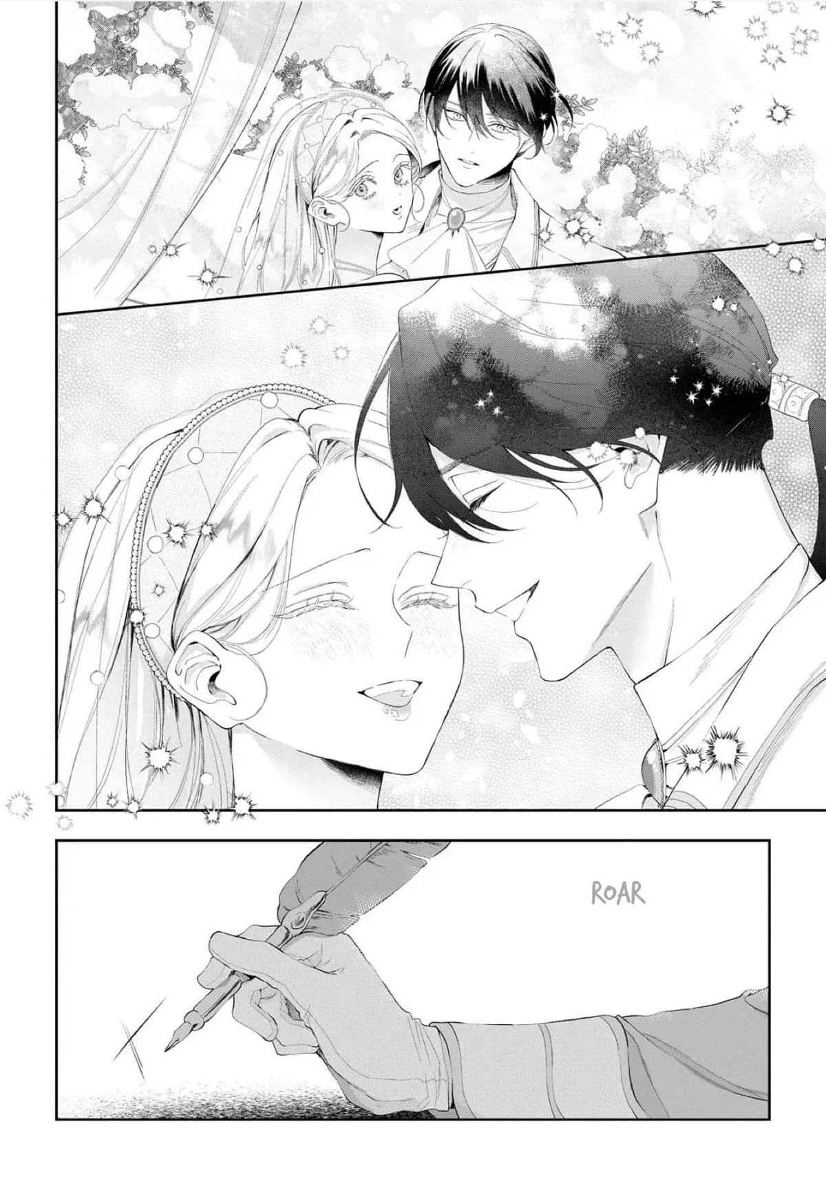 Doku wo Kurawaba Sara Made Chapter 19 page 15 - 