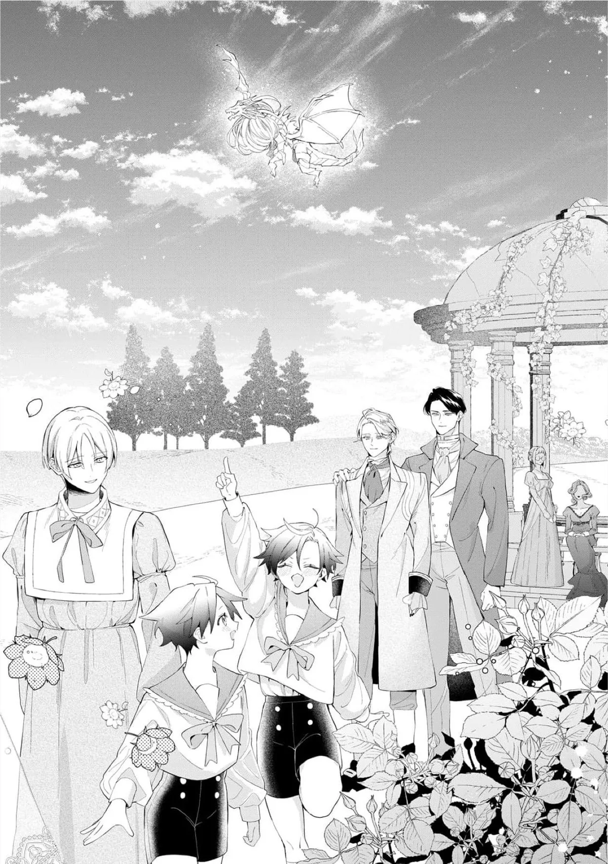 Doku wo Kurawaba Sara Made Chapter 19 page 17 - 
