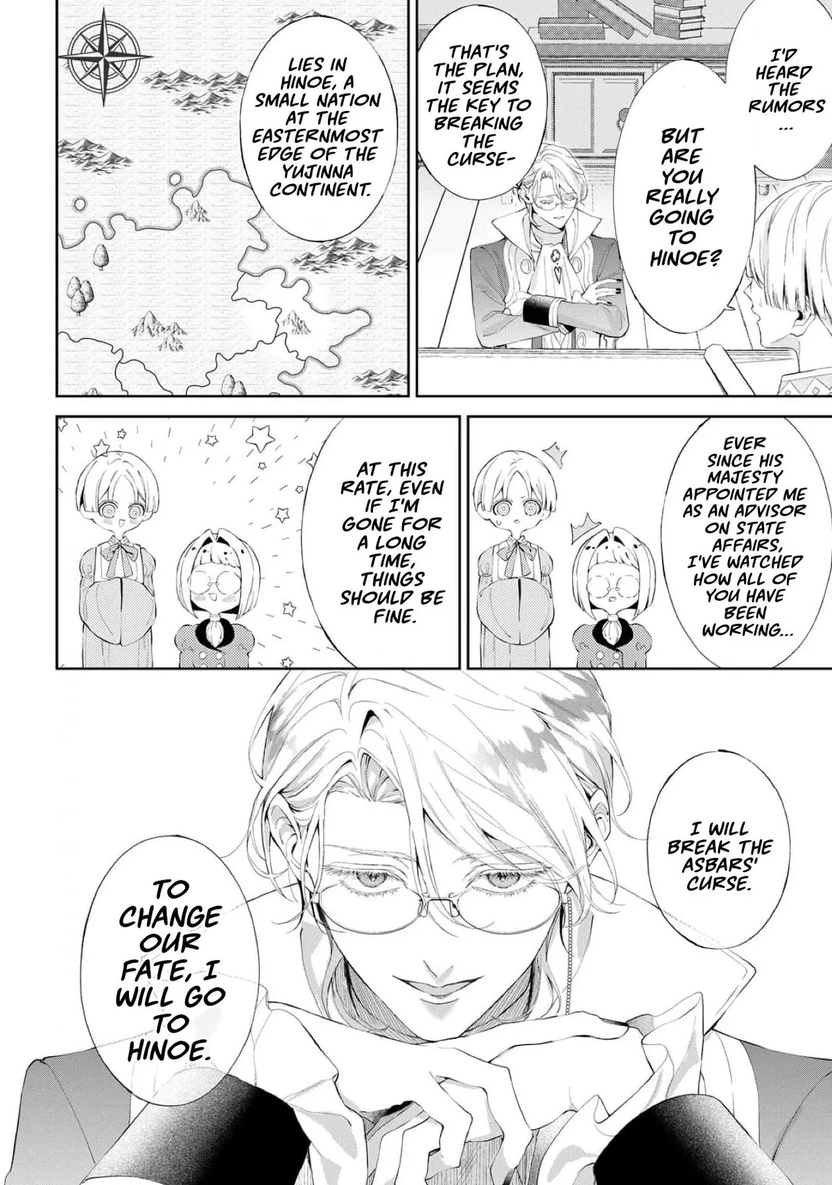 Doku wo Kurawaba Sara Made Chapter 19 page 21 - 