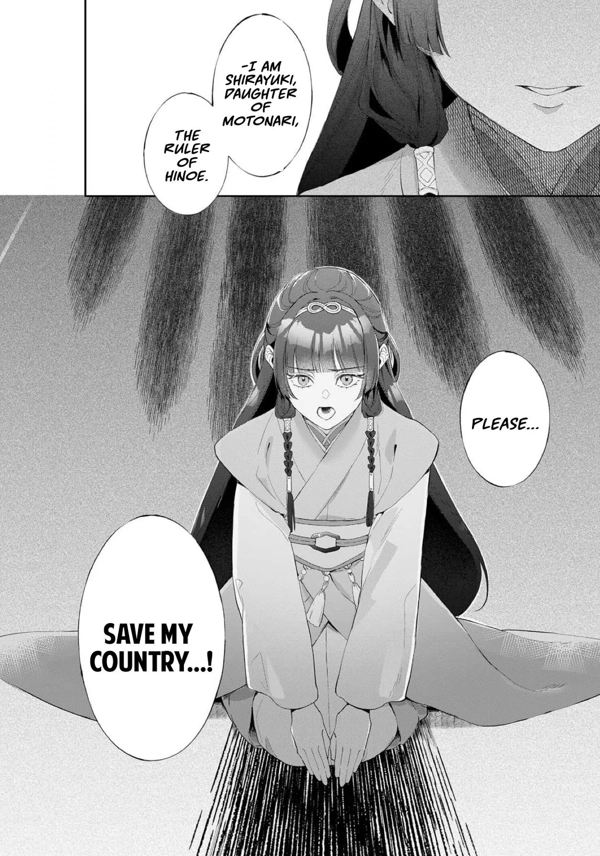 Doku wo Kurawaba Sara Made Chapter 19 page 23 - 