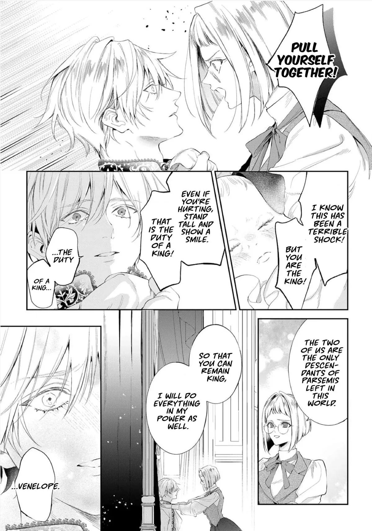 Doku wo Kurawaba Sara Made Chapter 19 page 4 - 