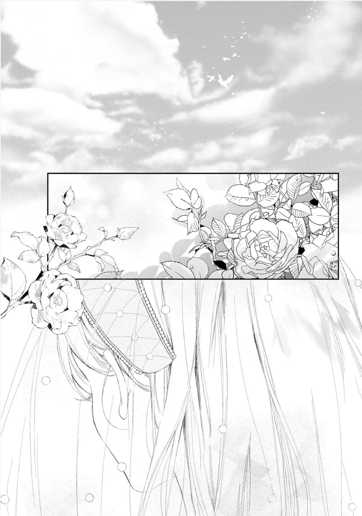 Doku wo Kurawaba Sara Made Chapter 19 page 8 - 