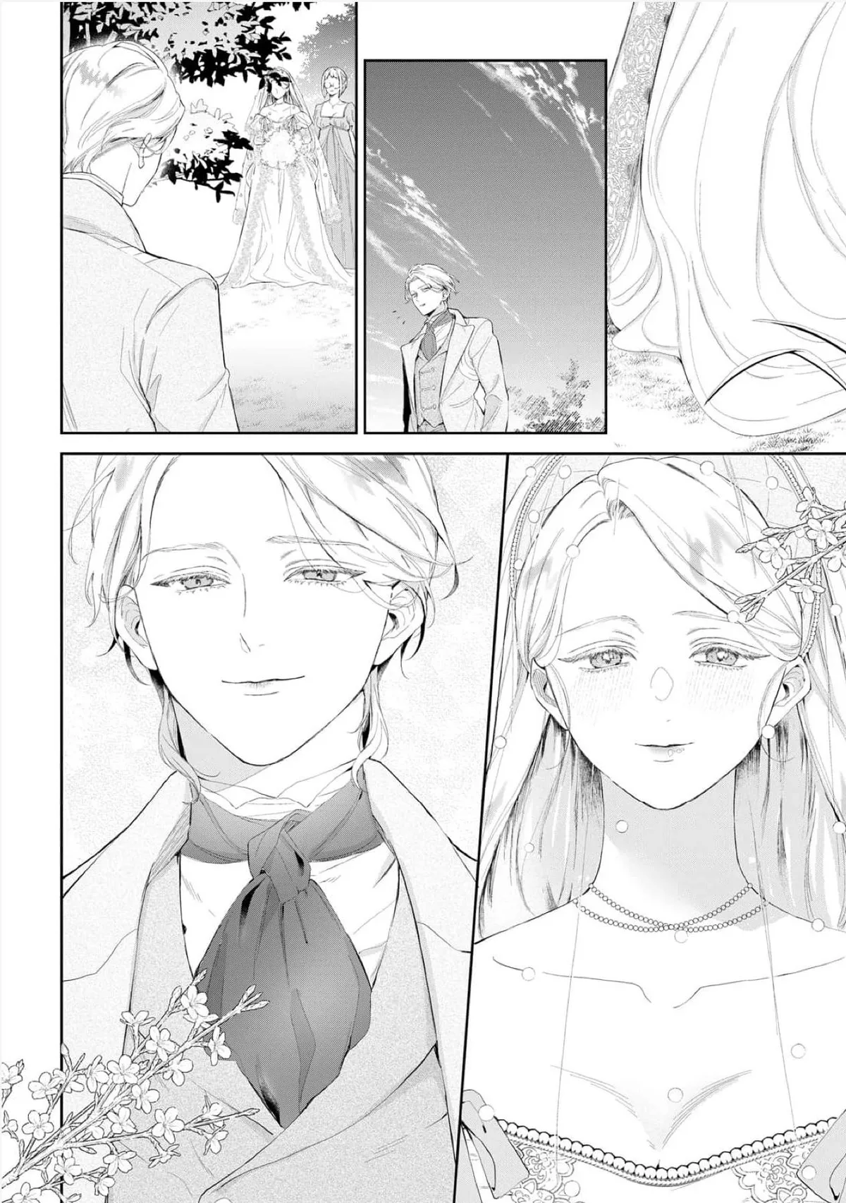 Doku wo Kurawaba Sara Made Chapter 19 page 9 - 