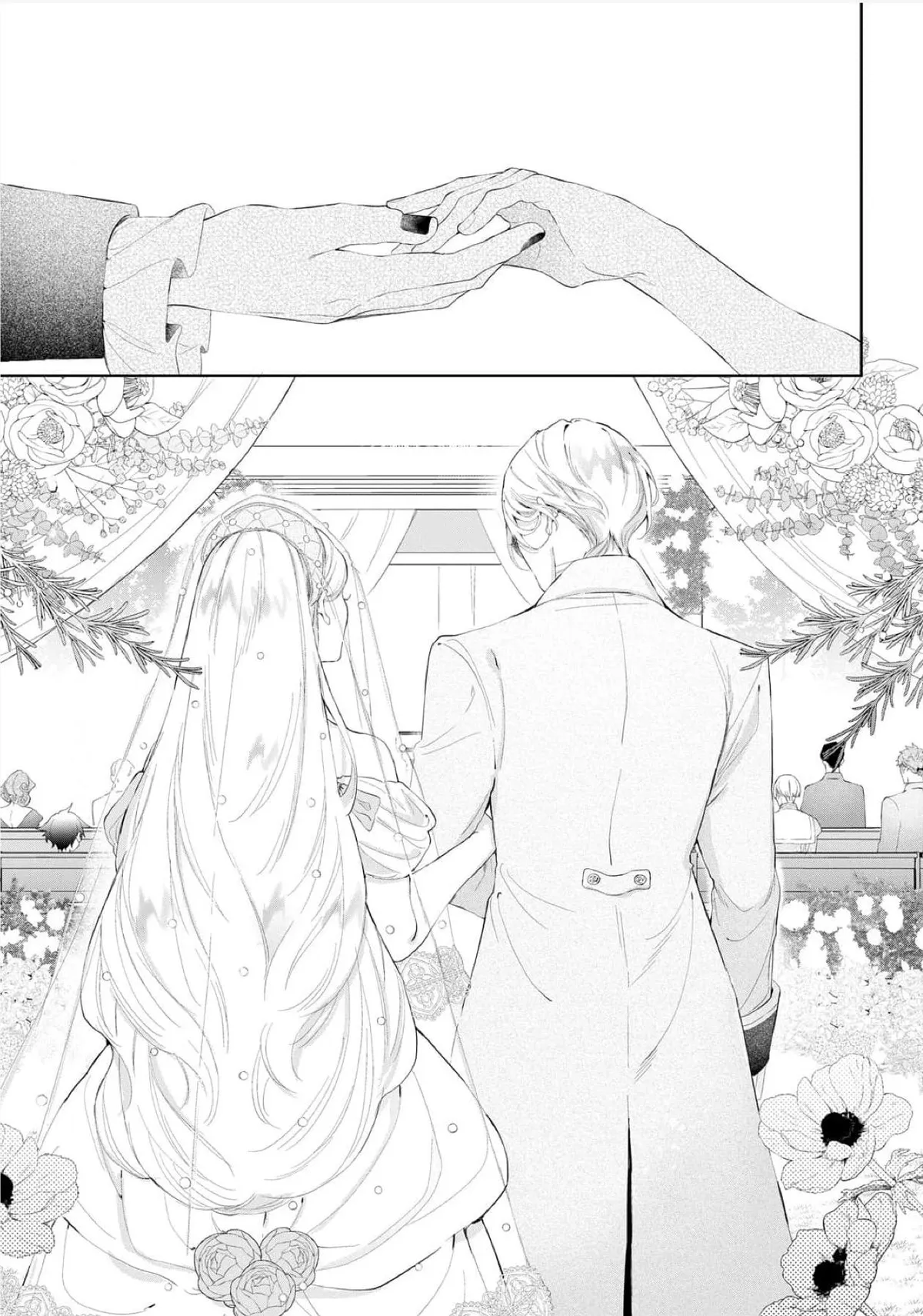 Doku wo Kurawaba Sara Made Chapter 19 page 10 - 