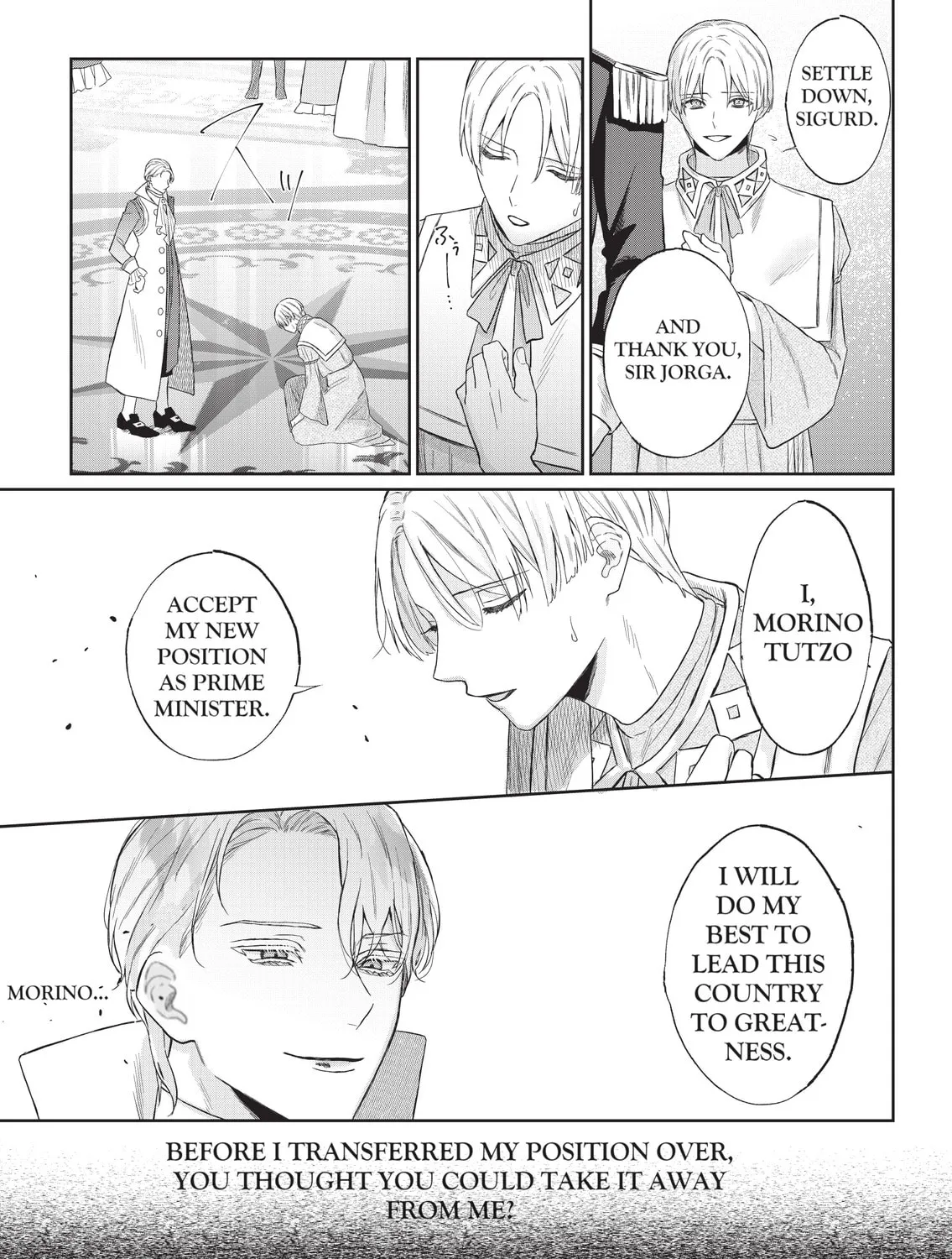 Doku wo Kurawaba Sara Made Chapter 2.1 page 15 - 
