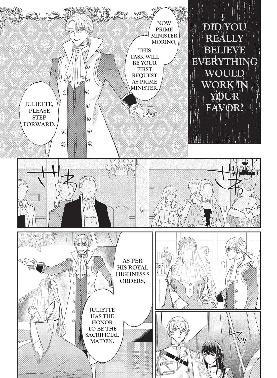 Doku wo Kurawaba Sara Made Chapter 2.1 page 17 - 