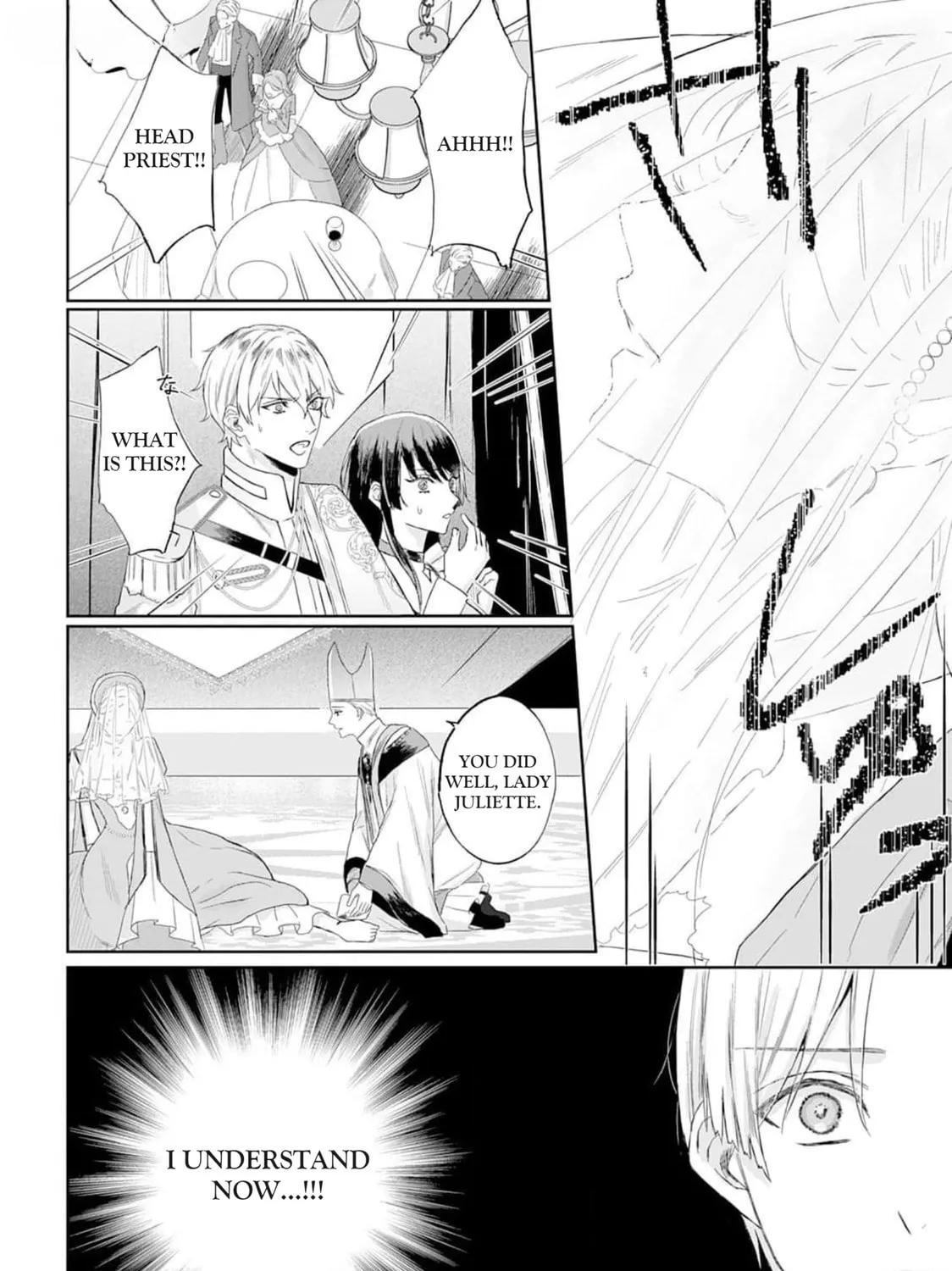 Doku wo Kurawaba Sara Made Chapter 2.1 page 21 - 