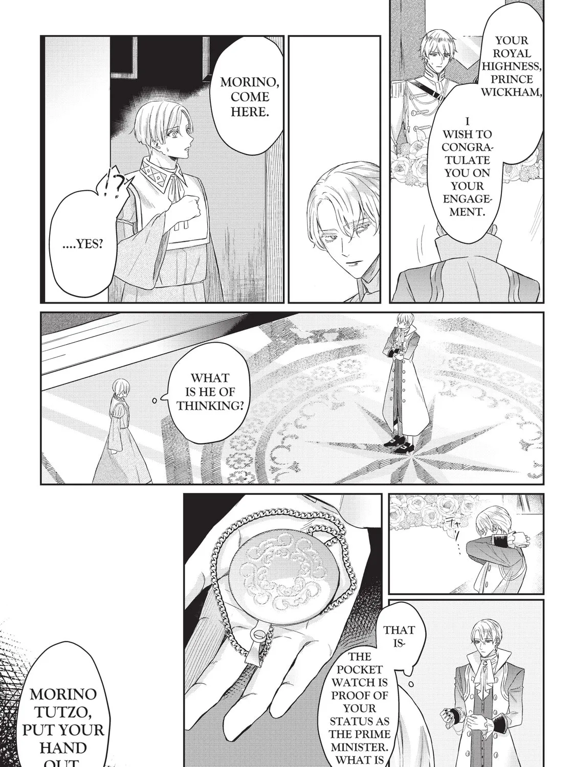 Doku wo Kurawaba Sara Made Chapter 2.1 page 7 - 