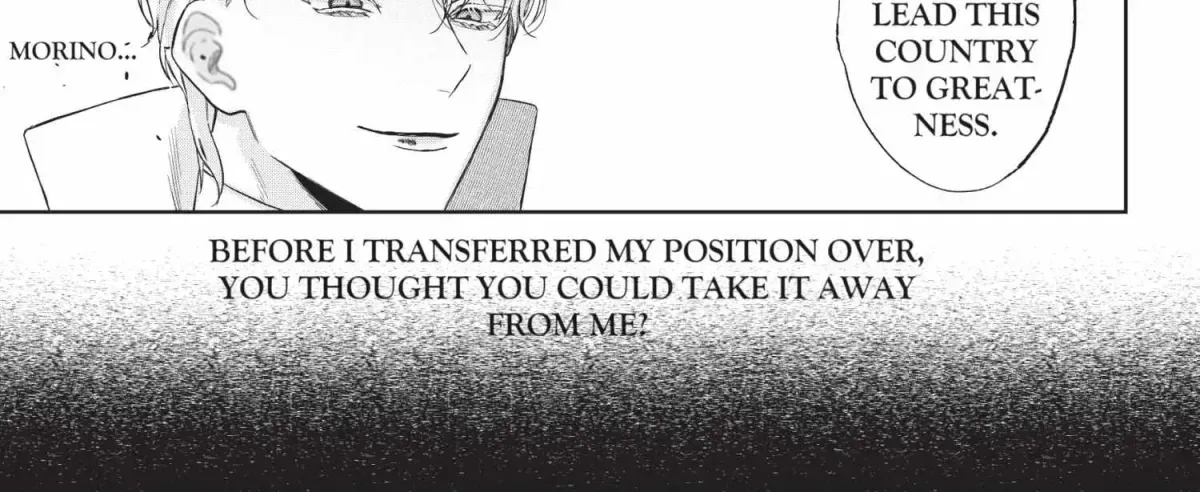Doku wo Kurawaba Sara Made Chapter 2.2 page 16 - 