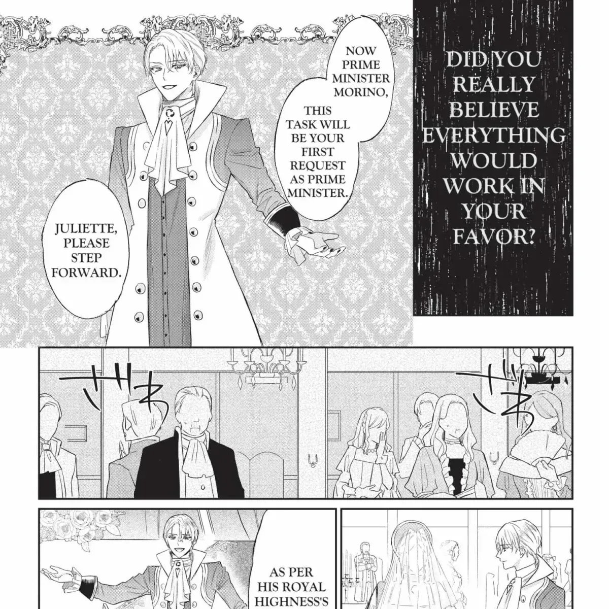 Doku wo Kurawaba Sara Made Chapter 2.2 page 17 - 