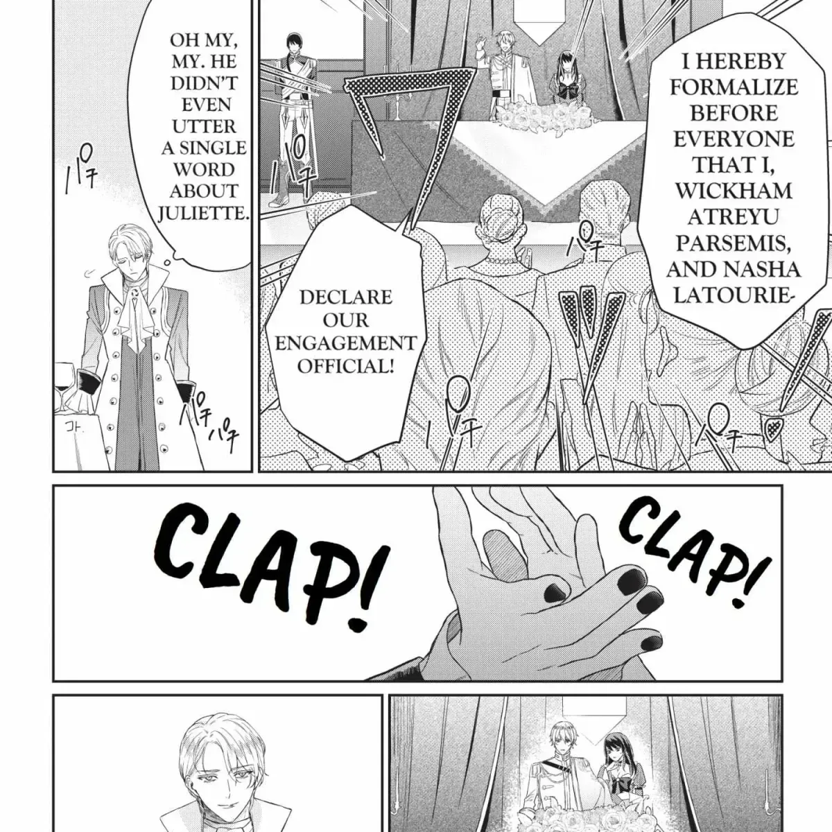 Doku wo Kurawaba Sara Made Chapter 2.2 page 5 - 