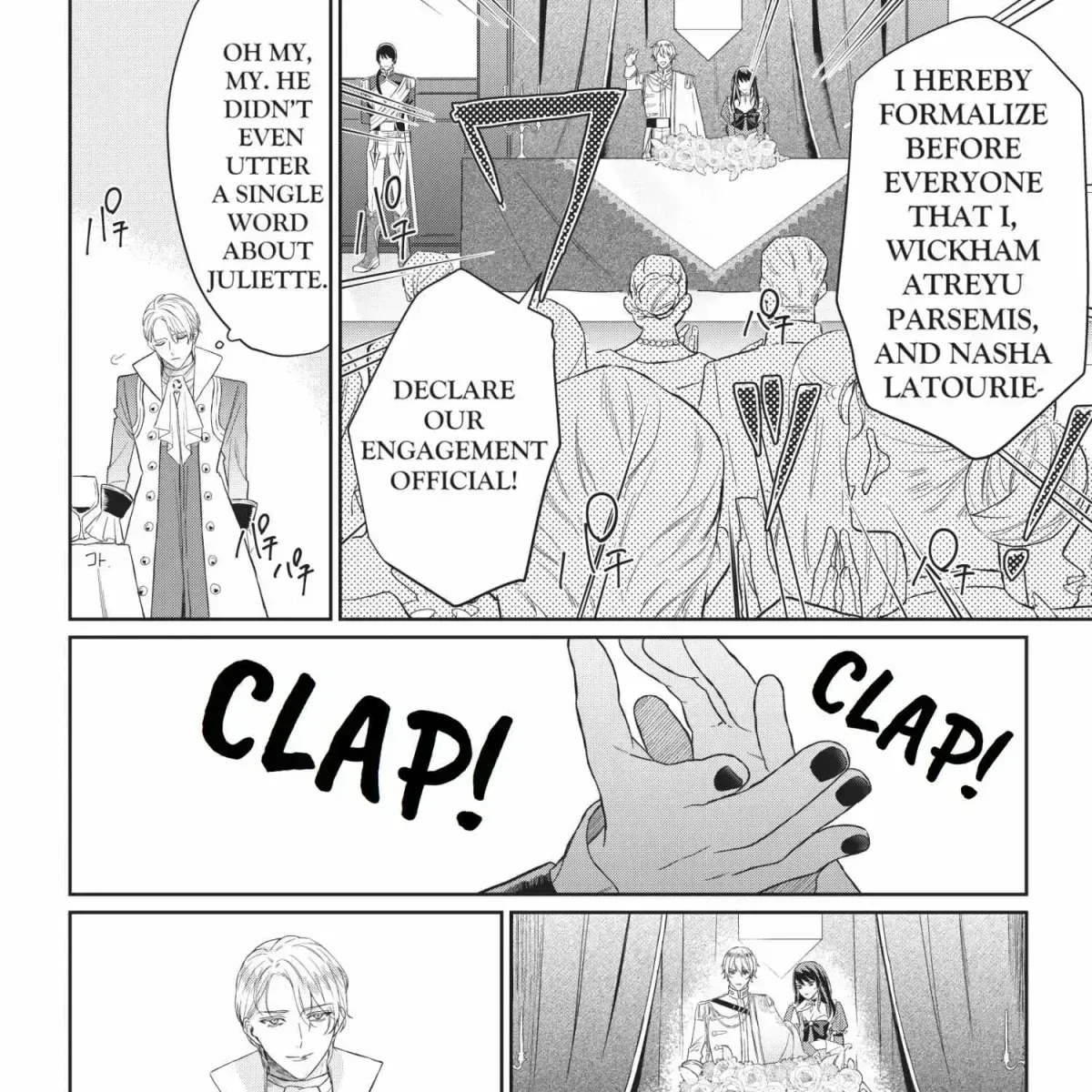 Doku wo Kurawaba Sara Made Chapter 2.3 page 5 - 