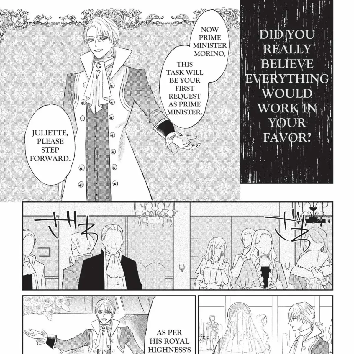 Doku wo Kurawaba Sara Made Chapter 2.4 page 17 - 