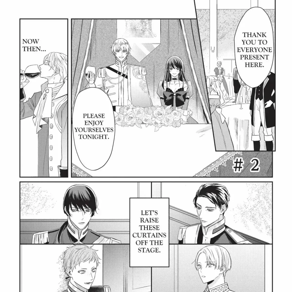 Doku wo Kurawaba Sara Made Chapter 2.4 page 3 - 