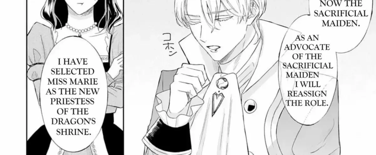 Doku wo Kurawaba Sara Made Chapter 2.4 page 26 - 
