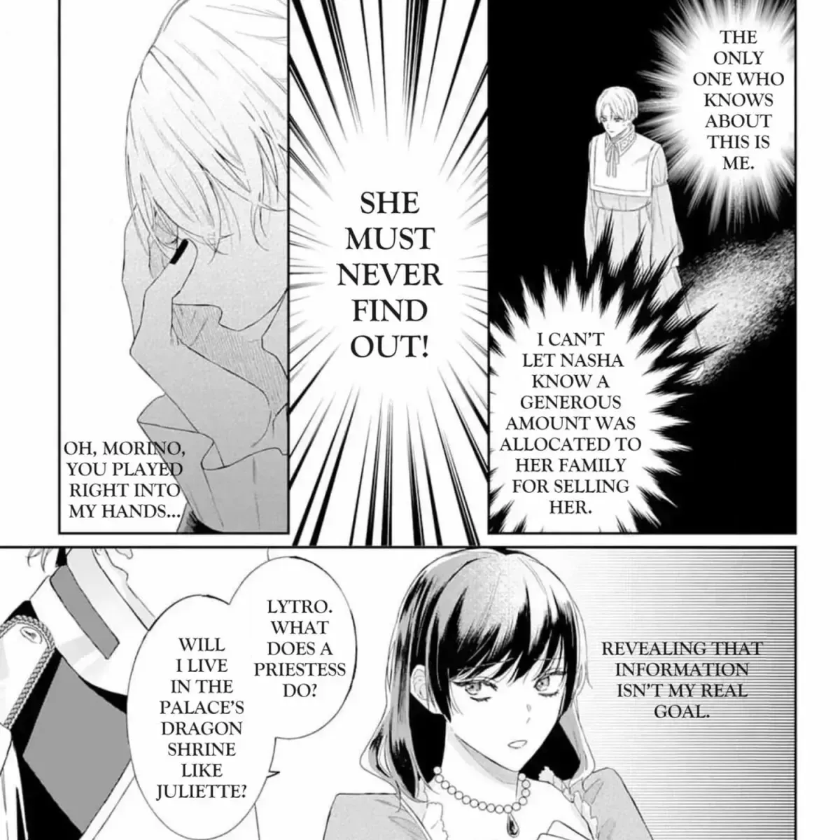 Doku wo Kurawaba Sara Made Chapter 2.4 page 31 - 