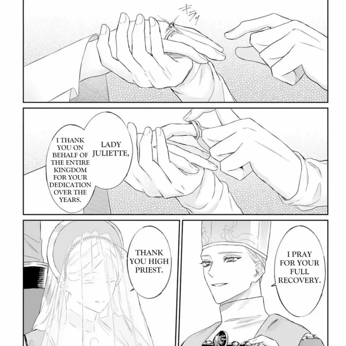 Doku wo Kurawaba Sara Made Chapter 2.4 page 35 - 