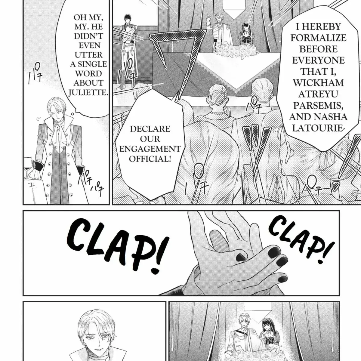 Doku wo Kurawaba Sara Made Chapter 2.4 page 5 - 