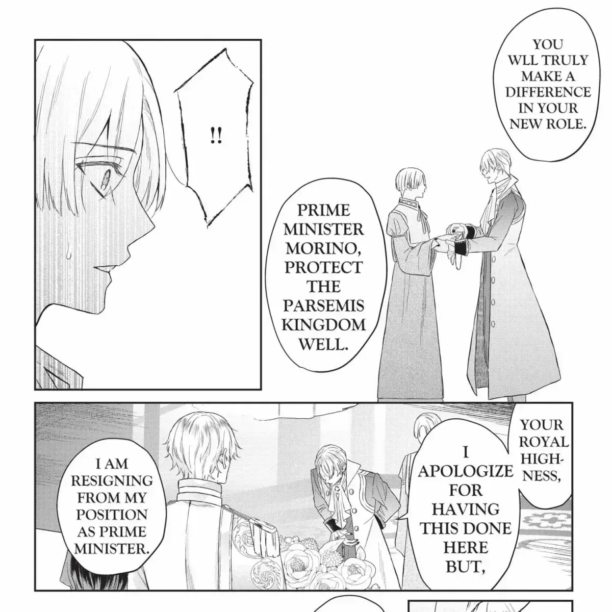 Doku wo Kurawaba Sara Made Chapter 2.4 page 9 - 
