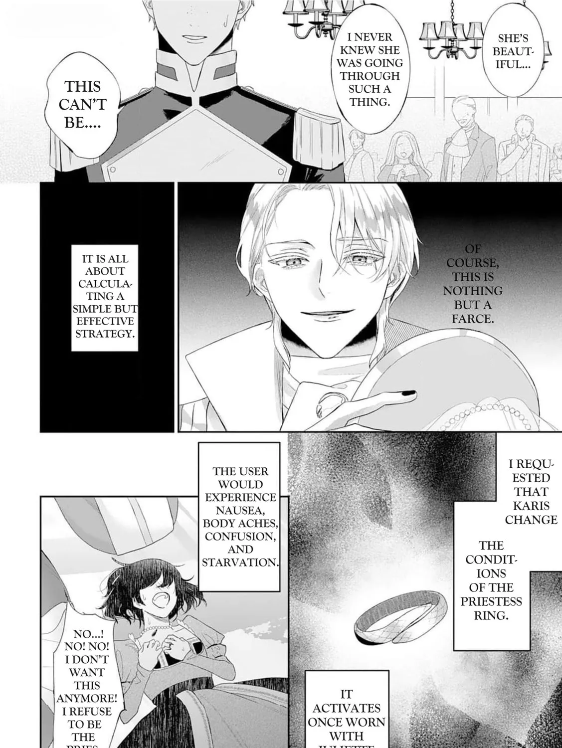 Doku wo Kurawaba Sara Made Chapter 2.5 page 15 - 