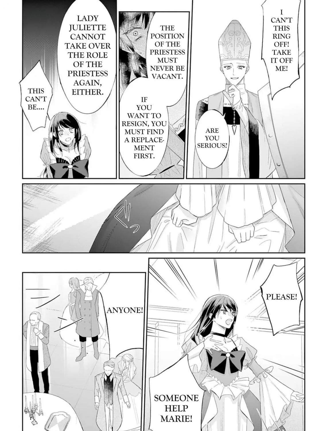 Doku wo Kurawaba Sara Made Chapter 2.5 page 17 - 