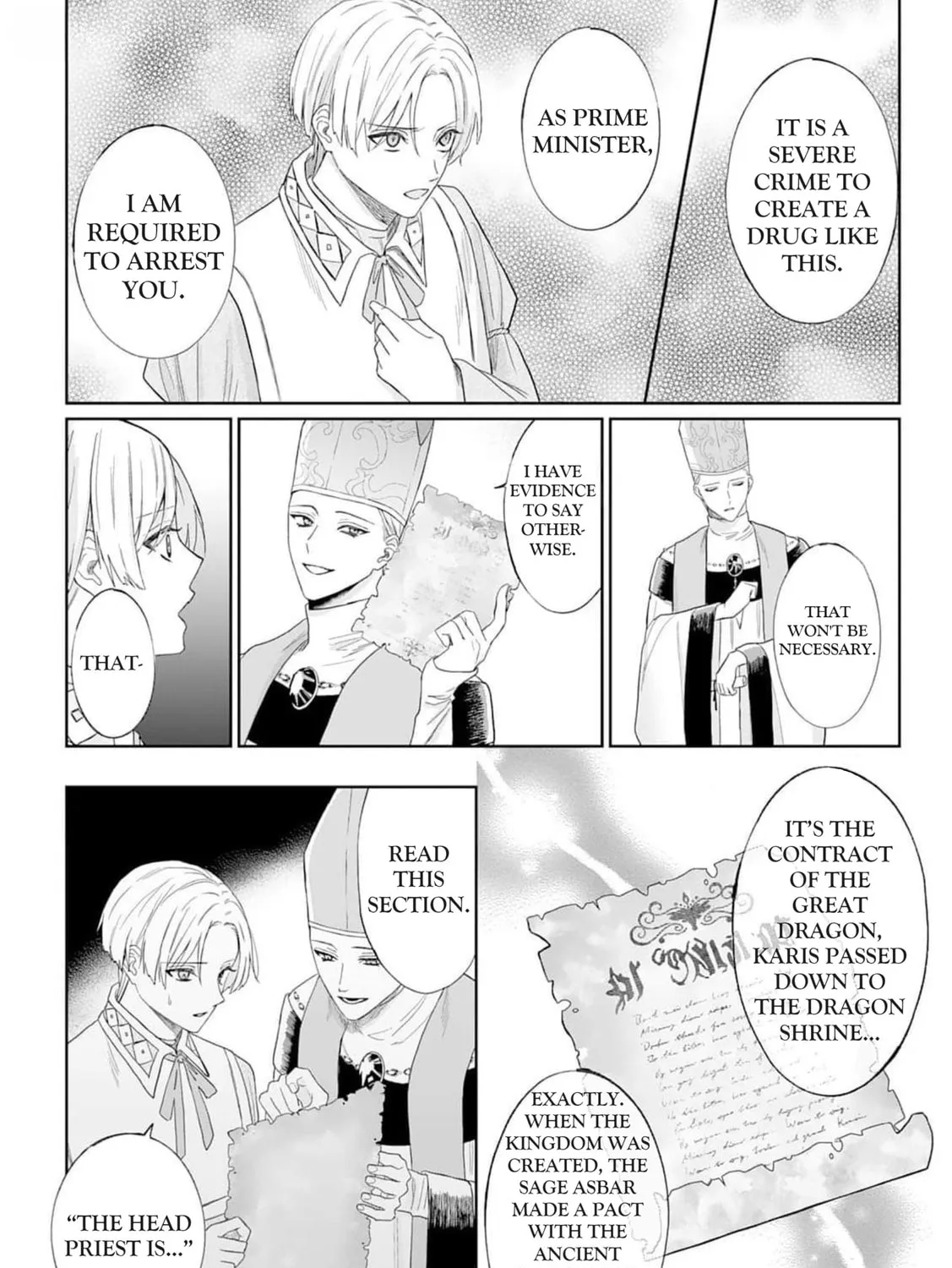 Doku wo Kurawaba Sara Made Chapter 2.5 page 25 - 
