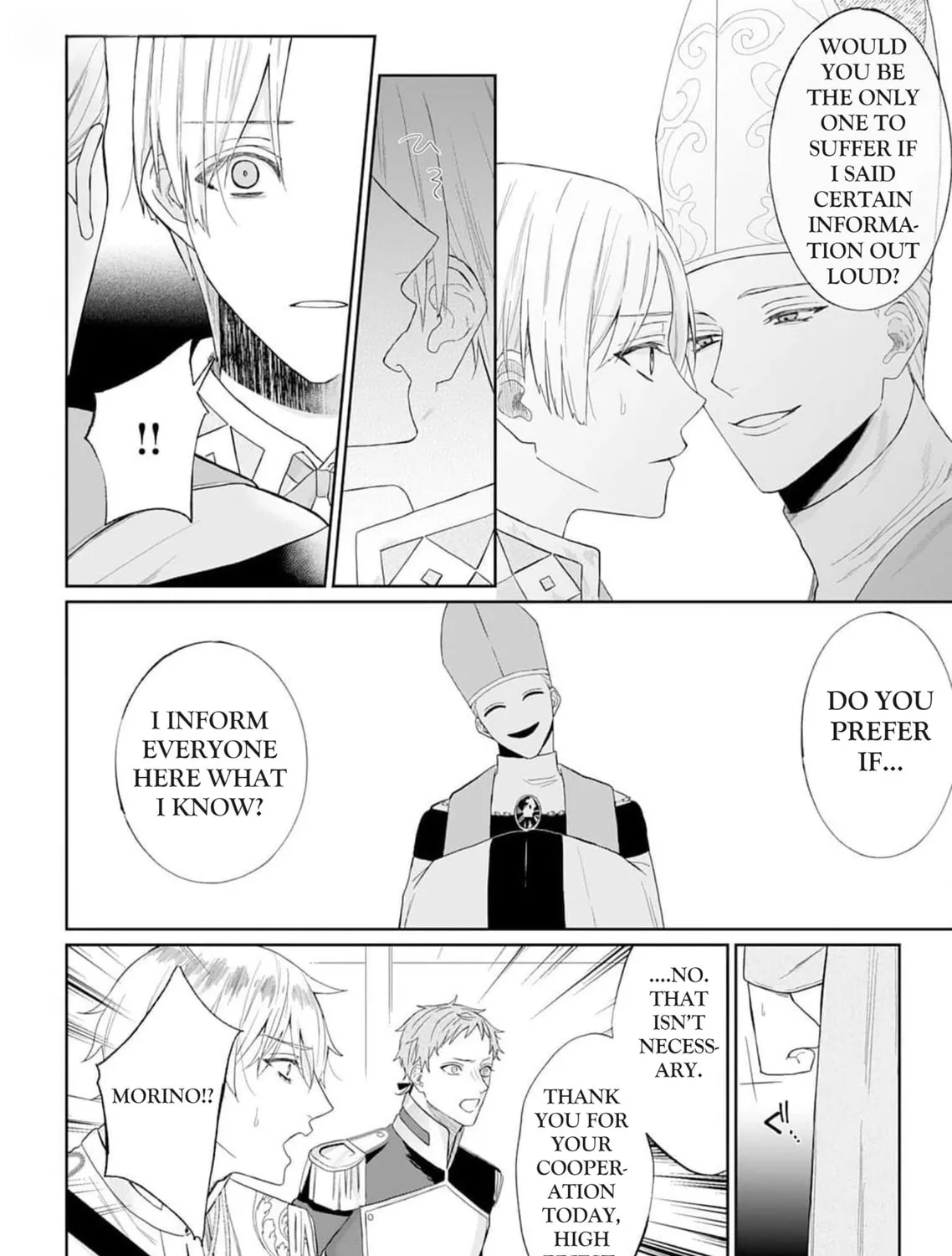 Doku wo Kurawaba Sara Made Chapter 2.5 page 31 - 