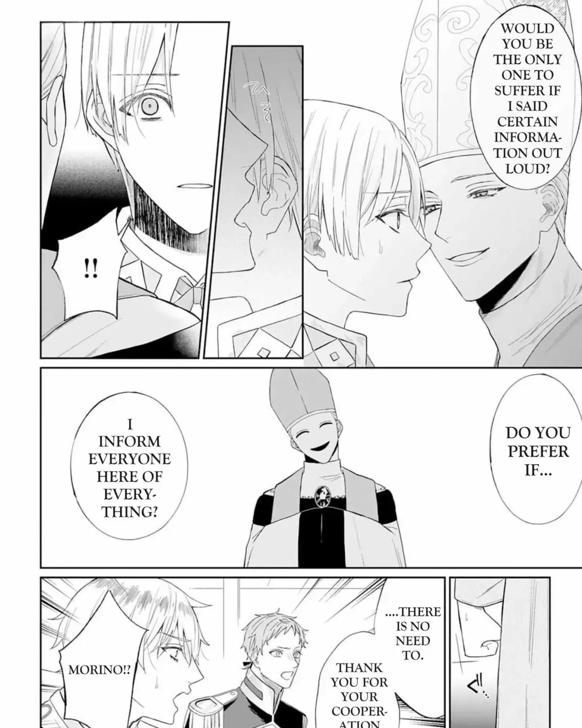Doku wo Kurawaba Sara Made Chapter 2.6 page 31 - 