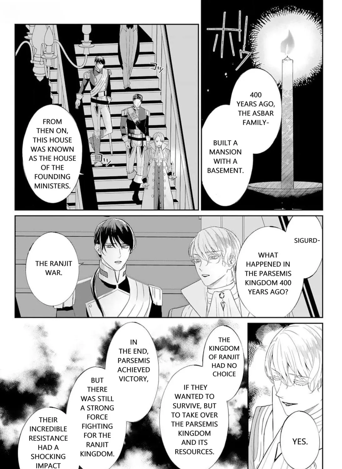 Doku wo Kurawaba Sara Made Chapter 3.5 page 15 - 